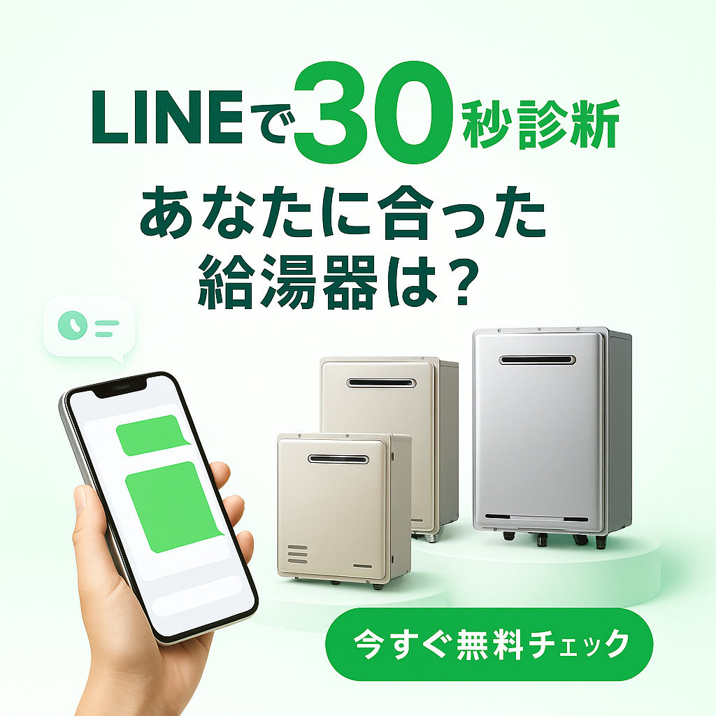 美濃加茂市の急なトラブルにも即日対応できたことへの感謝