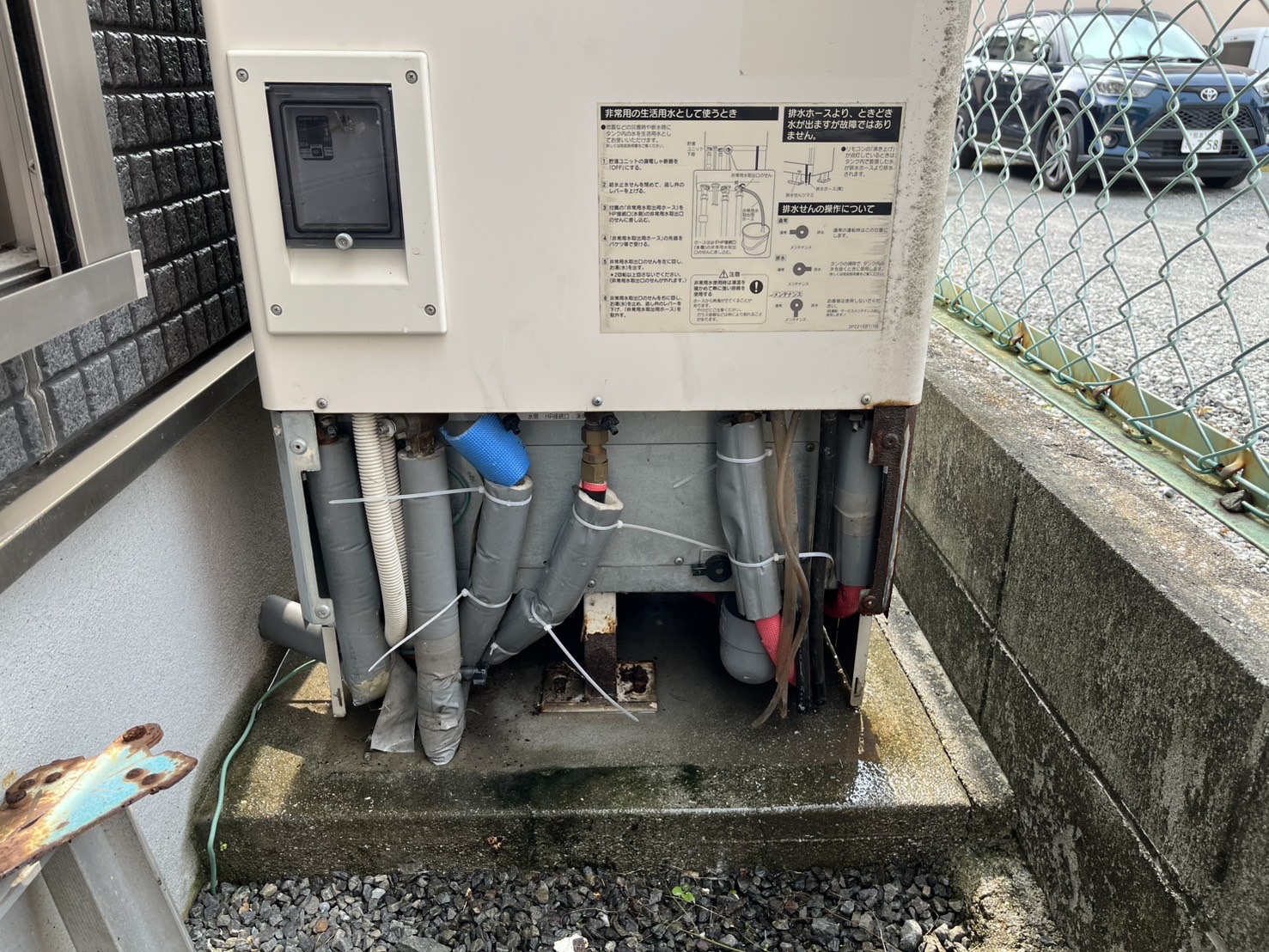 給湯器配管まわりと基礎スペースを計測する作業｜交換工事の寸法確認